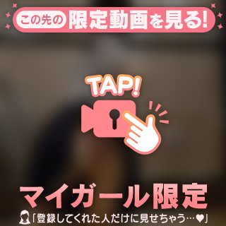 今日もポチポチ宜しくお願いします🥹🙏❣️❣️