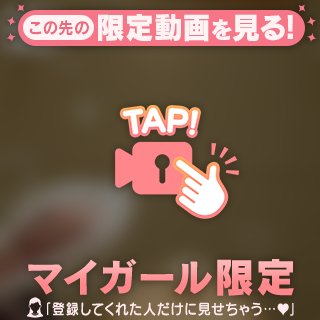 めちゃ謎アングル🤔🤔🤔