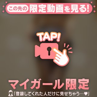 白いの美味しい😋❤️❤️