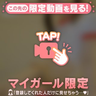 今年もありがとうございました🙇🎀動画はエロです🙏❤️