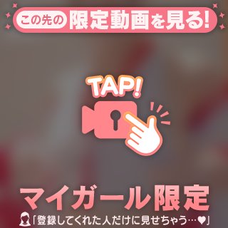 明日７日でした🥺🈳あります💟