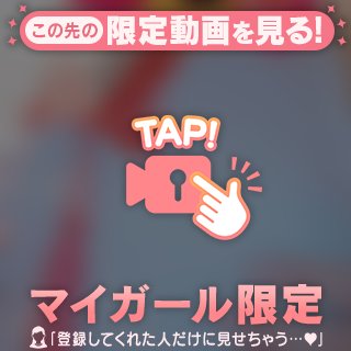 おっぱいはDカップある✌️