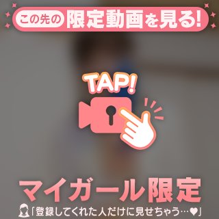 季節外れのパワースポット