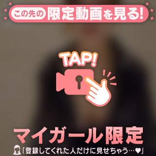 🈳あります🫶