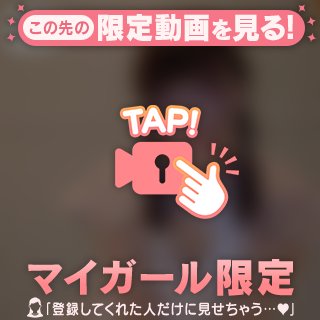 えっちスタイルについて話し合おうの会