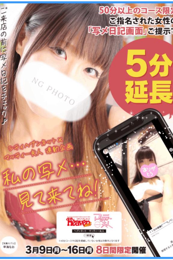 イベントの大好き！！