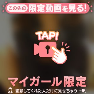 女の子の日が‥！！