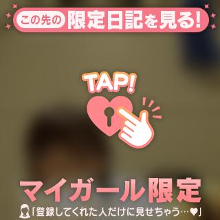 わーい、ち◯かわ！！