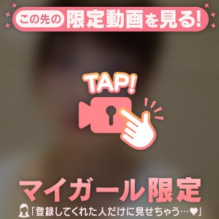 みるみる