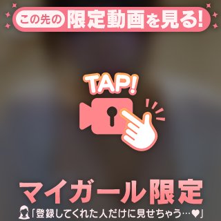 いつも🥹🫶