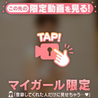 エロ動画削除された！
