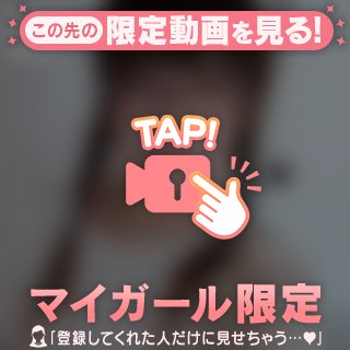 🈳あり情報
