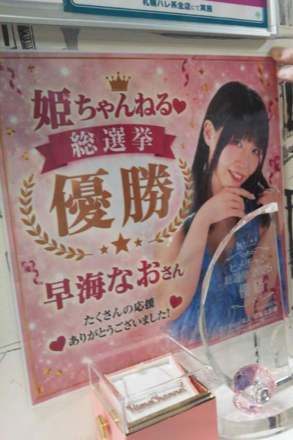 カウンター見て🤭❤️