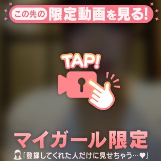 なにかエッチそうでエッチじゃない