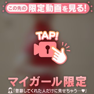 今日もありがとうございました🥹🎀