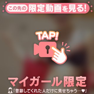 🈳ありまーす☺️