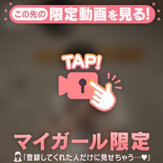 どうしてそんなに可愛いの