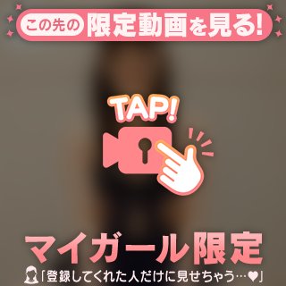 アイテム