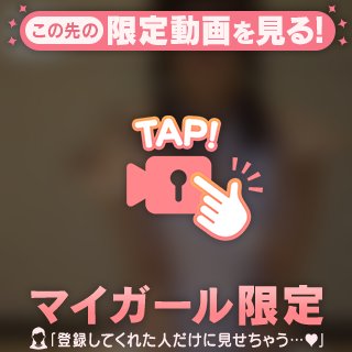本日もありがとうございました☺️💕
