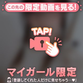 悪いじゃん！