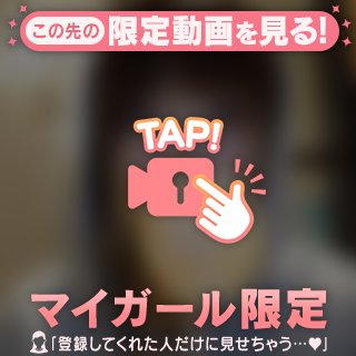 すわりねしてる