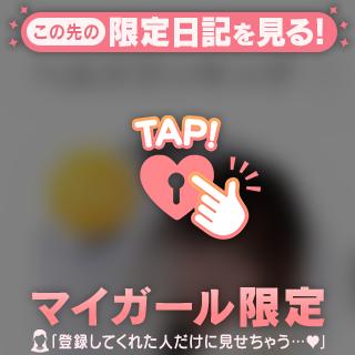 何気にねっ