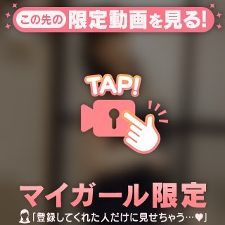 仲良しちゃんと