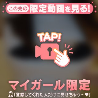 休み最終日