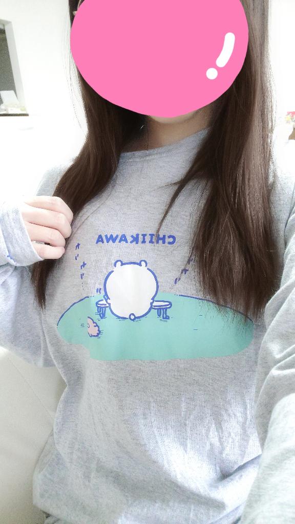 お気に入りなんだから❤️