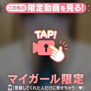[お題]from:スマホチェックさん