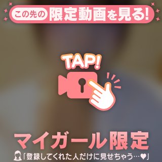 きゃっえっち🫣