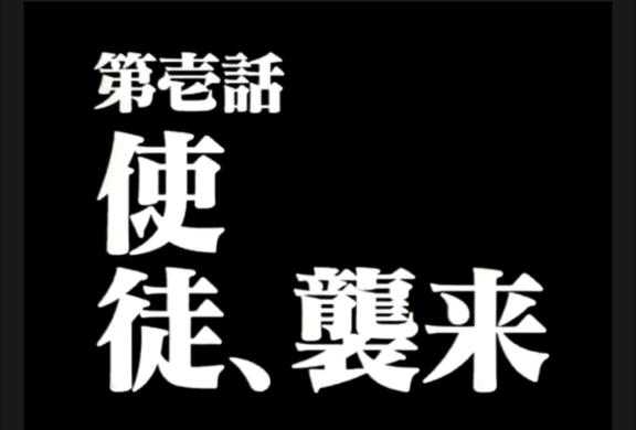 本日2回目！！