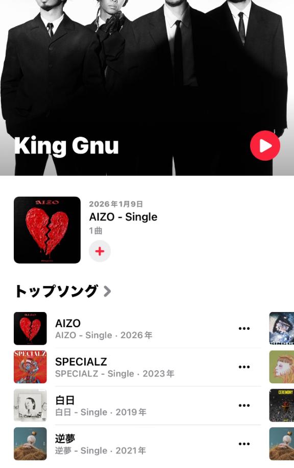 お家近いけど…