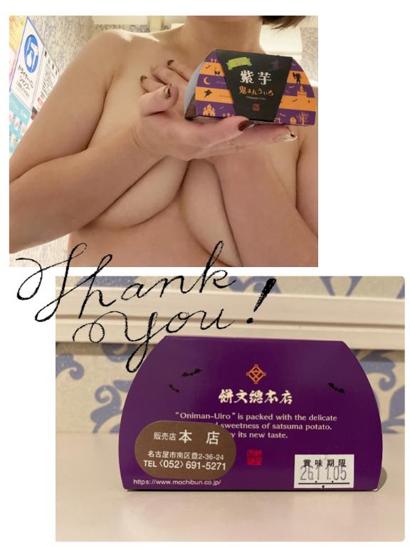 ういろー❗️