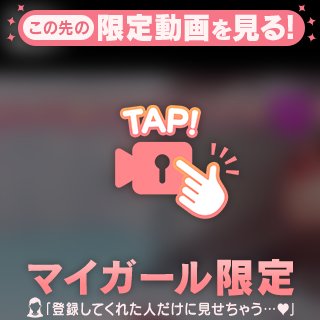 【お礼写メ日記】な⭕くんへ🐷