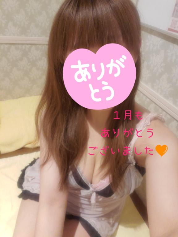 23日(金)👓ベタ君のお礼です➰