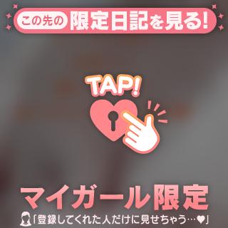 24日(土)のお礼です➰お兄さまへ🐙