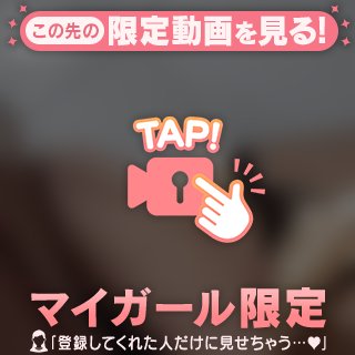 えっちじゃない動画😝