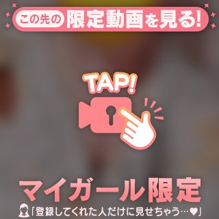ちゃんと、、見てよぉ～