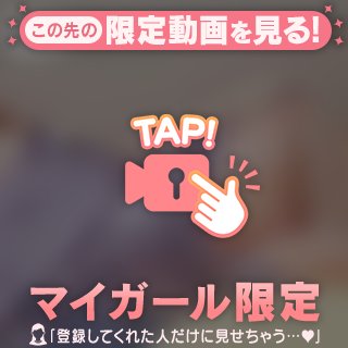 ピンクは好き？