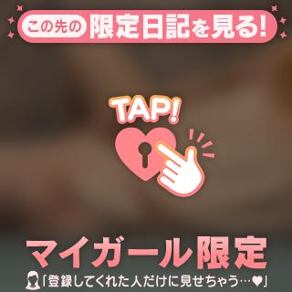 いよいよ出勤