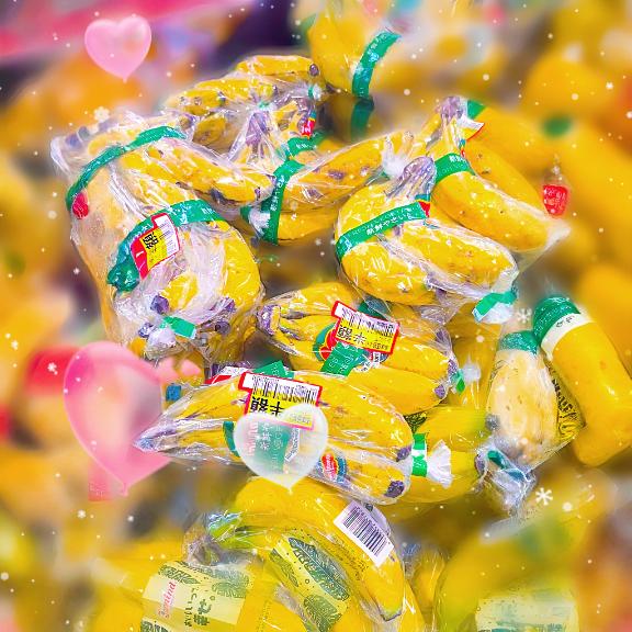 完熟💯は、お好きですか❤️🔥❓