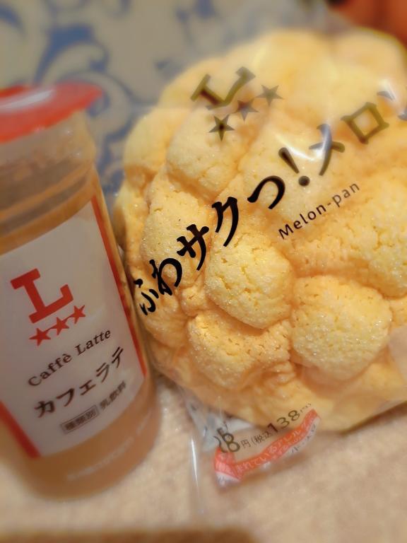 朝昼兼用☆