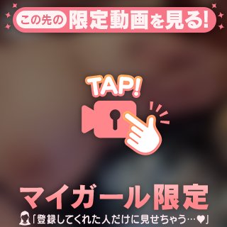 どうにかなっちゃいそう…💞