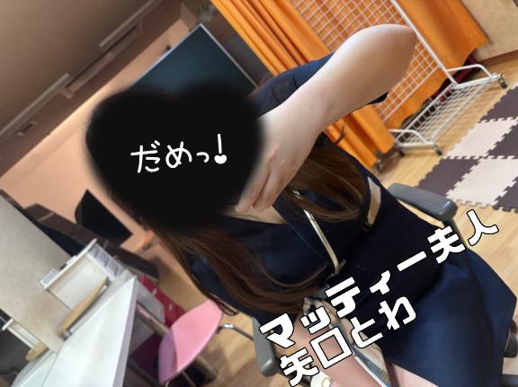 [お題]from:サラダ？？さん