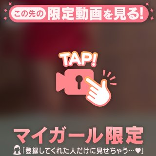 🆕💗【❤️撮りたて❤️】📹