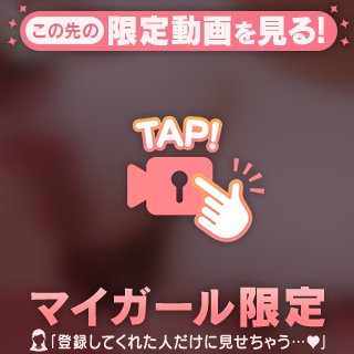 【巨乳💗】柔らか💗 H乳💗❤️