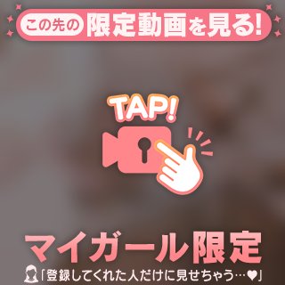 今日もたくさんイチャイチャありがとう❤