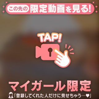 久しぶりにイチャイチャできて嬉しい❤