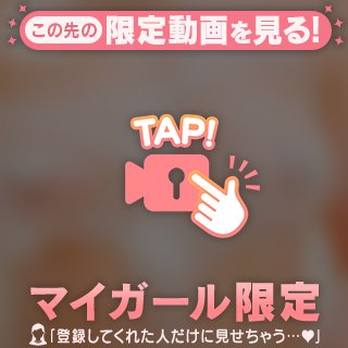 初めてさん❤